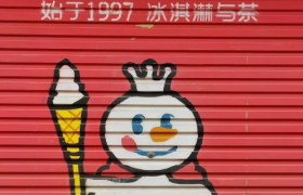 蜜雪冰城的“露奶装”，椰树看了都得认怂！