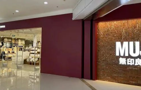 无印良品，输的很彻底