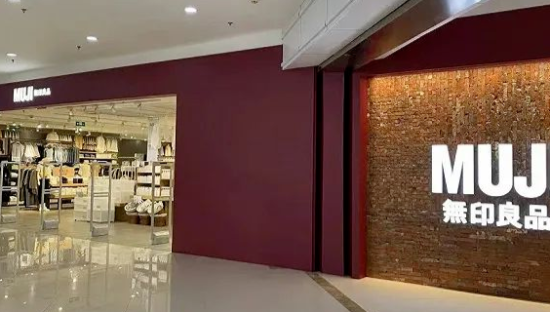 无印良品，输的很彻底