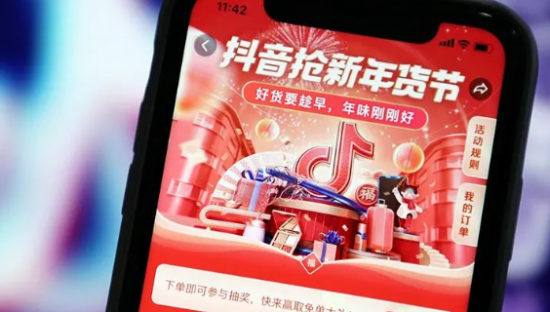 抖音距离货架电商有多远？