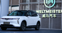 威马汽车借壳搏命