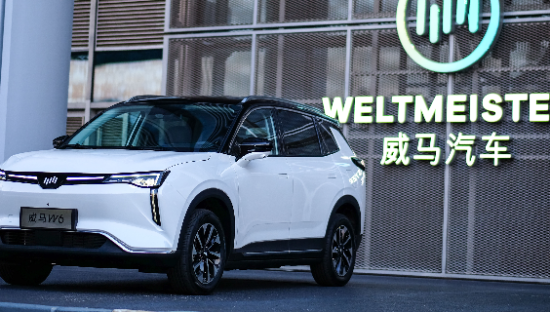 威马汽车借壳搏命