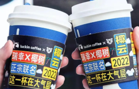 一波反向操作，新品日售60万杯！品牌都在玩“不正经营销”