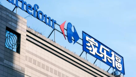 家乐福，撑不住了