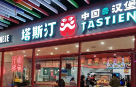 半年开2000店，中式汉堡狂飙下沉市场