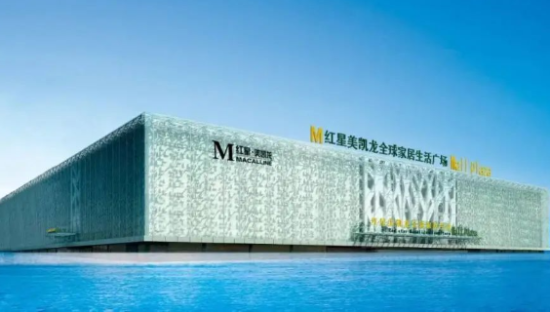 抄底红星美凯龙