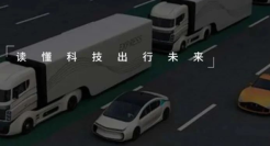 需求回暖、政策加持，商用车迎来智能电动新战场