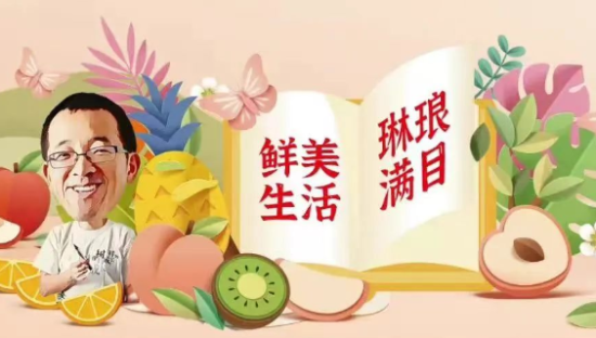 半年净利近6亿，东方甄选火得彻底