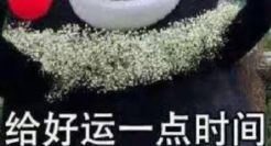 春节旅游市场迎“开门红”，谁是这背后最大的赢家？