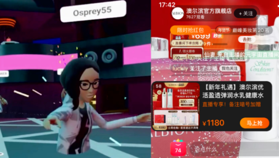 大厂元宇宙，又菜又爱玩