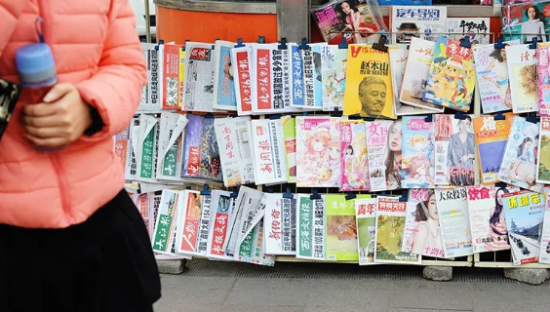 年轻人抛弃了报刊亭