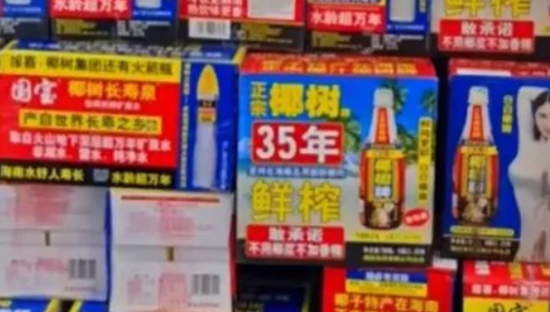 35载，椰树椰汁成长简史