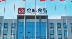 绝味食品，触底反弹？