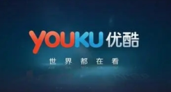 优酷八年错过与失去