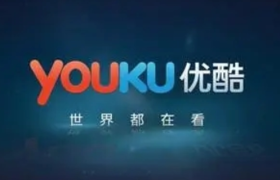 优酷八年错过与失去