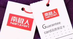 “吊牌经”失灵，南极人遇冷