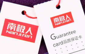 “吊牌经”失灵，南极人遇冷