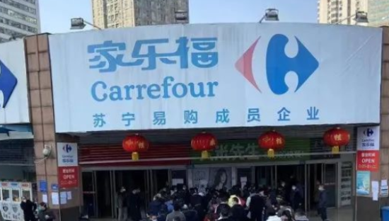 家乐福败走湖南