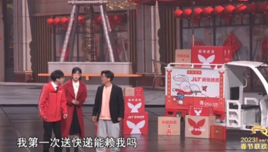 春晚最大赢家，这只“疯兔子”还是翻车了