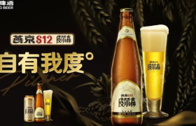 燕京啤酒，高端“造血”