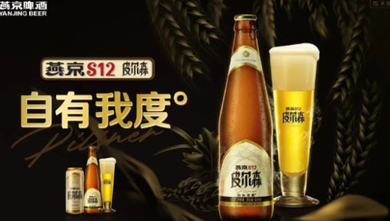 燕京啤酒，高端“造血”