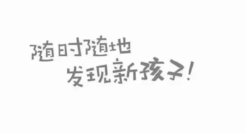 胡歌官宣当爸，被优酷给蹭到了！