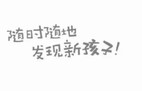 胡歌官宣当爸，被优酷给蹭到了！