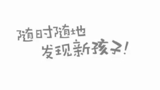 胡歌官宣当爸，被优酷给蹭到了！