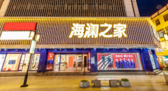 “被男人套住”，海澜之家怎么了