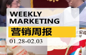 营销周报|春晚顶流出现；抖音开超市；吴京带货老汽水；养乐多涨价！