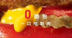 肯德基的设计，果然懂排版！