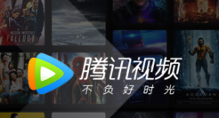 腾讯视频开年战：保卫耽改，难救科幻