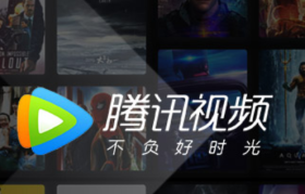 腾讯视频开年战：保卫耽改，难救科幻