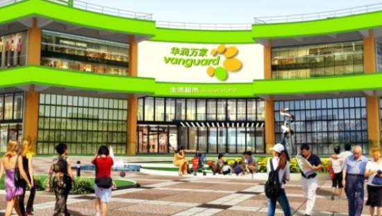 年轻人，不爱逛华润万家了