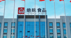 “卤味一哥”绝味食品，日子不好过