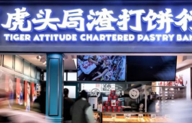 左手融资右手欠薪，虎头局的气泡还能飘多远？