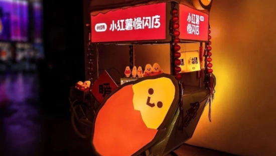 至本和且初开撕，最大输家是小红书