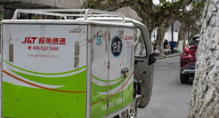 狂奔3年，极兔降速