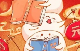 元宵节海报合集，一起赏花灯、猜灯谜