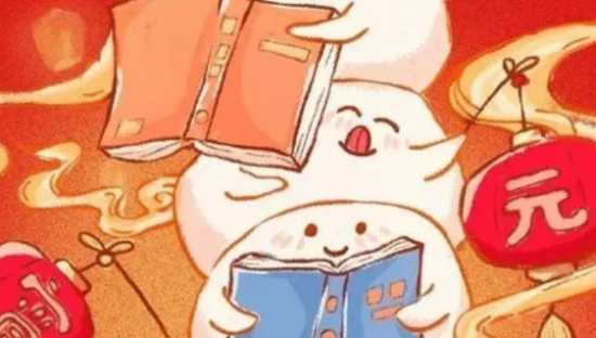 元宵节海报合集，一起赏花灯、猜灯谜