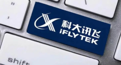 科大讯飞能成为中国版ChatGPT吗