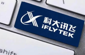 科大讯飞能成为中国版ChatGPT吗