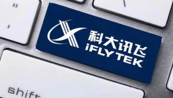 科大讯飞能成为中国版ChatGPT吗