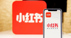 小红书电商又起风了