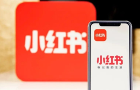 小红书电商又起风了