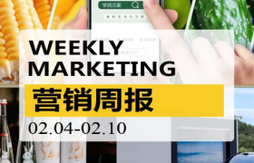 营销周报|董洁直播翻红；ChatGPT火爆；农夫山泉涨价；蔚来降价！