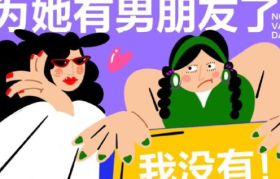 一周案例 | 瑞幸有狗了、蕉内无缘情人节......