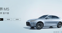 华为，要亲手造车了？