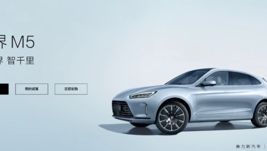 华为，要亲手造车了？