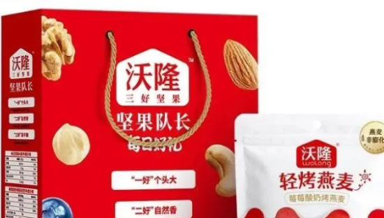 营收净利润双双走低：“掉膘”的